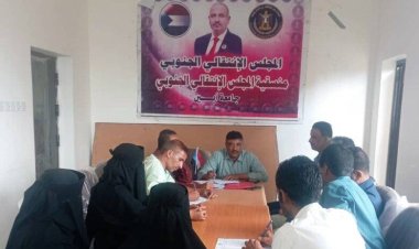 تنفيذية منسقية انتقالي جامعة أبين تعقد اجتماعها الدوري لشهر يناير.