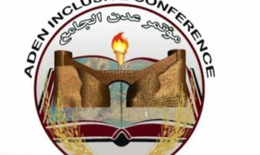 مؤتمر عدن الجامع يدعو لرفع العقاب الجماعي عن ابناء الجنوب