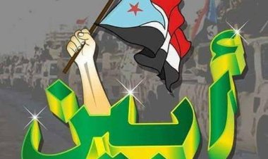 إعلاميو أبين يدعون الشيخ باكريت لزيارة المحافظة ويشيدون بدوره الإنساني