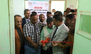 أمين عام محلي حضرموت يُسلم مستلزمات وأجهزة طبية مقدمة من مؤسسة" إسناد " لدعم مستشفى الفقيد الشاذلي بمديرية حجر