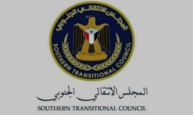 المجلس الانتقالي الجنوبي يرحب بقرار الرئيس الأمريكي دونالد ترامب بتصنيف جماعة الحوثي "منظمة إرهابية أجنبية"