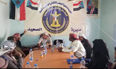 تنفيذية انتقالي الصعيد تناقش عددًا من القضايا المتعلقة بعملها التنظيمي