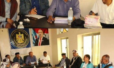 تنفيذية انتقالي حالمين تعقد اجتماعها الدوري لشهر يناير لعام 2025م