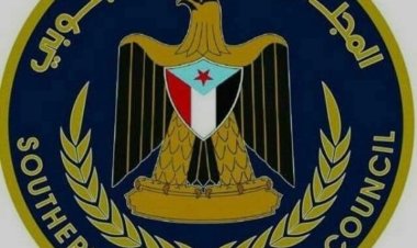 بيان ترحيبي للنائب البحسني من المجلس الانتقالي في حضرموت