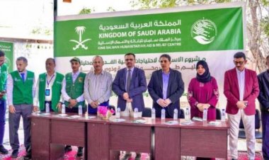 توزيع مستلزمات تعليمية ومقاعد دراسية لمراكز محو الأمية وذوي الإعاقة في حضرموت