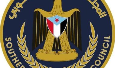 المجلس الانتقالي بحضرموت يصدر بيان  يستنكر فيه استفحال الفساد في مؤسسات السلطة المحلية.  