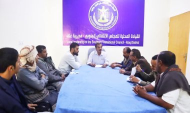 شبوة.. تنفيذية انتقالي عتق تعقد اجتماعها الدوري لشهر يناير