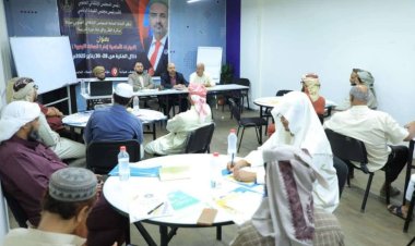 الأمانة العامة تدشن دورة تدريبية في إدارة الحملات التوعوية