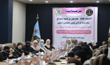 هيئة المرأة والمؤسسة الوطنية لمكافحة السرطان تنظمان محاضرة توعوية لكادر ديوان الهيئات المساعدة