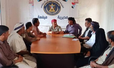 تنفيذية انتقالي ميفعة تعقد اجتماعها الدوري لشهر يناير