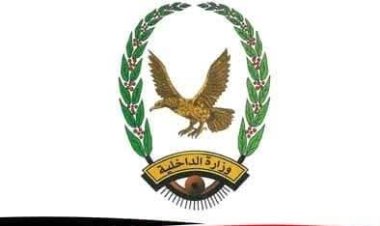 شرطة شبام تضبط صانع محتوى لنشره مقاطع مخالفة للعادات والتقاليد