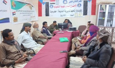 تنفيذية انتقالي الضليعة تؤكد وقوفها مع الخطوات التصعيدية الهادفة لخدمة المواطنين بالمحافظة