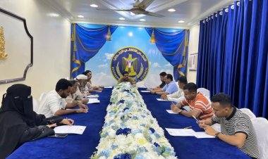 تنفيذية انتقالي حضرموت تقف أمام تردي الأوضاع الخدمية والاقتصادية وتؤكد وقوفها في صف المواطن