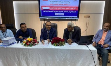 وزارة الصحة في عدن تحتفي باليوم العالمي للأمراض المدارية