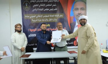 الأمانة العامة تختتم دورة تدريبية عن إدارة الحملات التوعوية