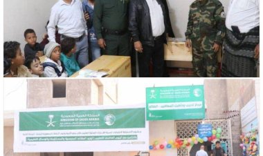 مركز تدريب وتأهيل المعاقين بالضالع يتسلم دعماً من مركز الملك سلمان