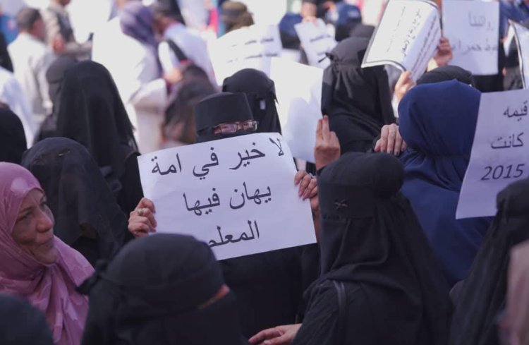 الاتحاد العام لنقابات عمال الجنوب بوادي وصحراء حضرموت  يدعو للمشاركة في وقفة احتجاجية سلمية