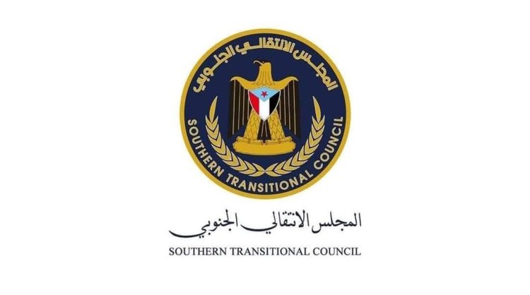 انتقالي شبوة يصدر بيان بخصوص تكرس وزارة النفط سياسات الهيمنة على خيرات المحافظة