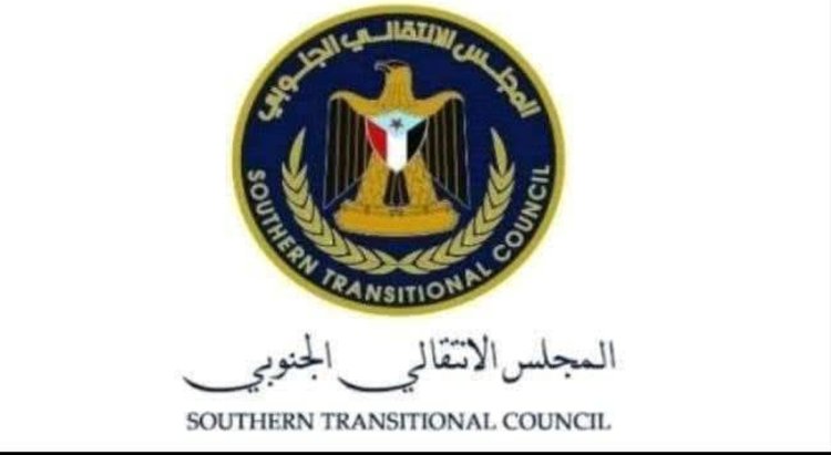 الجمعية الوطنية للمجلس الانتقالي الجنوبي تنعي رئيس لجنة الشهداء والجرحى علي بن جعرة