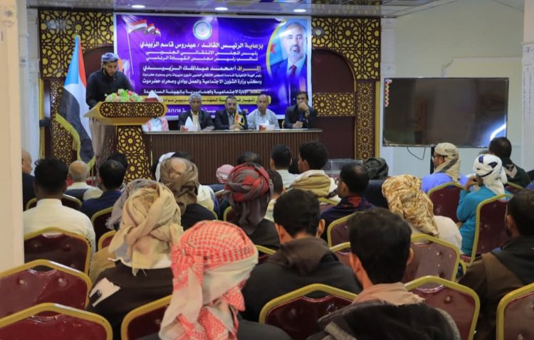 برعاية الرئيس الزُبيدي.. إشهار نقابة المهندسين الجنوبيين في وادي وصحراء حضرموت