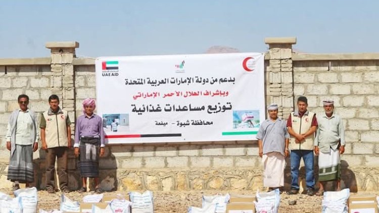 هلال الإمارات يواصل برنامجه الإغاثي والإنساني في محافظة شبوة.