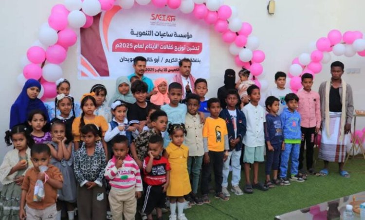 المكلا: تدشين مشروع توزيع كفالات الأيتام لمؤسسة ساعيات التنموية