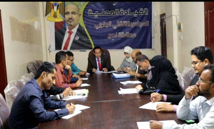 تنفيذية انتقالي لحج تعقد اجتماعها الدوري لشهر يناير