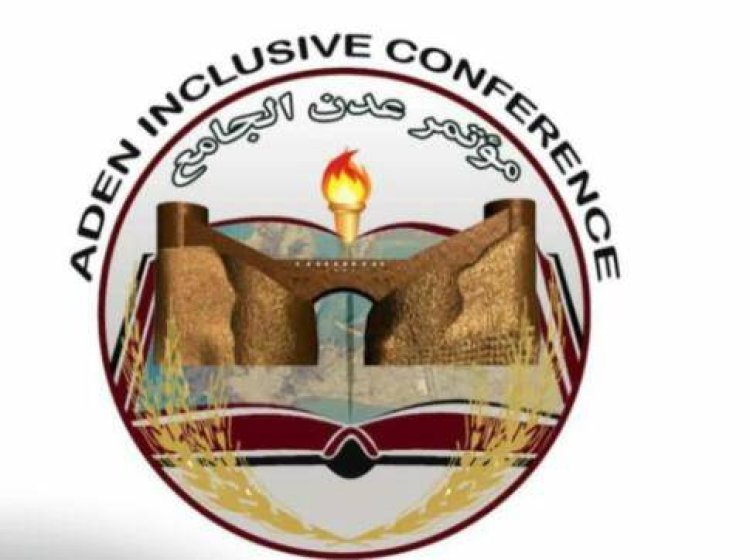 مؤتمر عدن الجامع يدعو لرفع العقاب الجماعي عن ابناء الجنوب