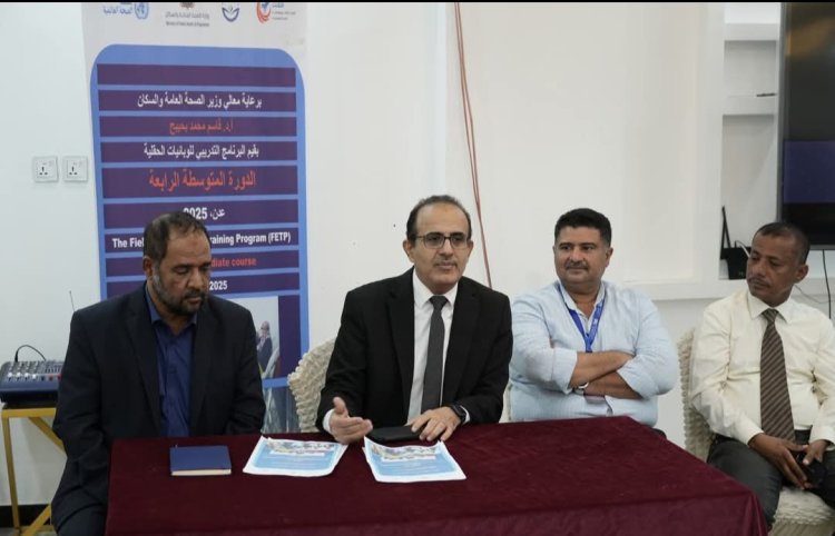 وزير الصحة يدشن العمل والدراسة في معهد الصحة الوطني بعدن