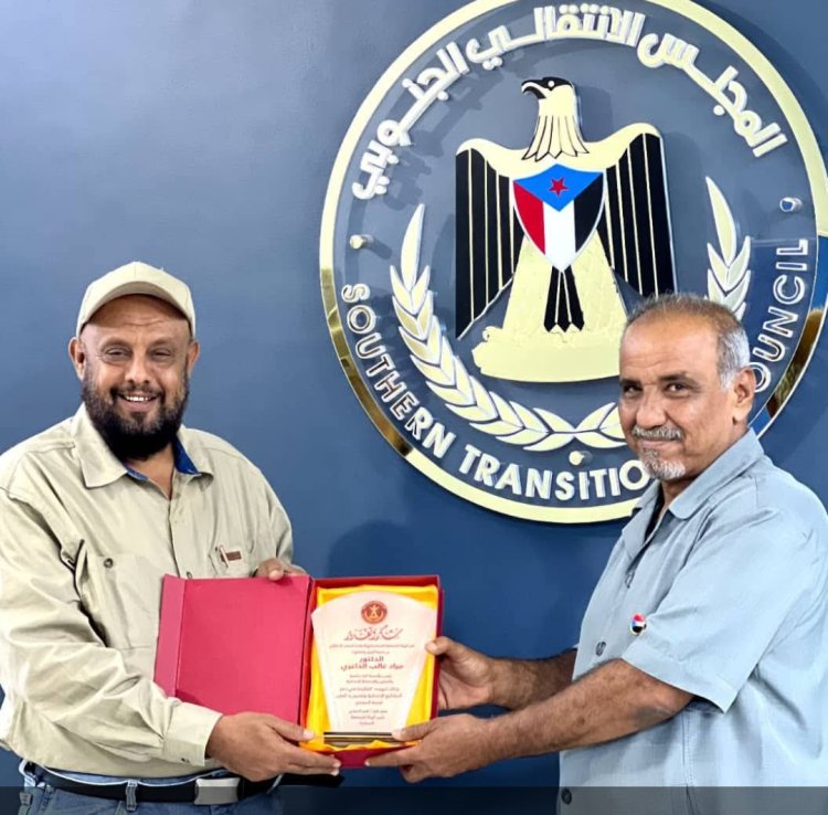 الهيئة المجتمعية تكرّم الدكتور الداعري تقديرًا لجهوده في العمل الإنساني والمجتمعي