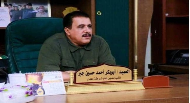 قيادي بارز بأمن عدن يحذر المغتربين في دول الخليج من تحويل أموالهم بطريقة غير مشروعة وغير قانونية