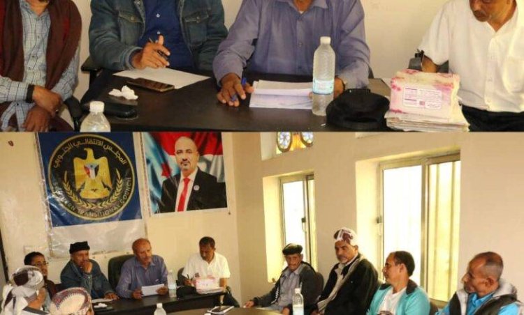 تنفيذية انتقالي حالمين تعقد اجتماعها الدوري لشهر يناير لعام 2025م