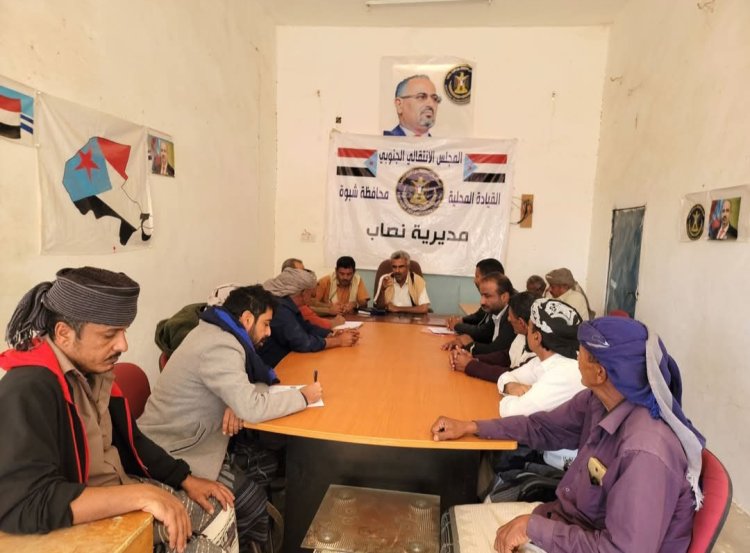 انتقالي شبوة ينفذ نزول ميداني لتقييم الأداء التنظيمي لتنفيذية انتقالي نصاب