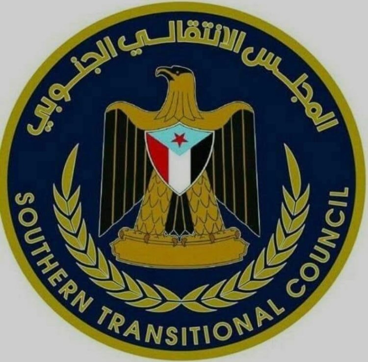 بيان ترحيبي للنائب البحسني من المجلس الانتقالي في حضرموت