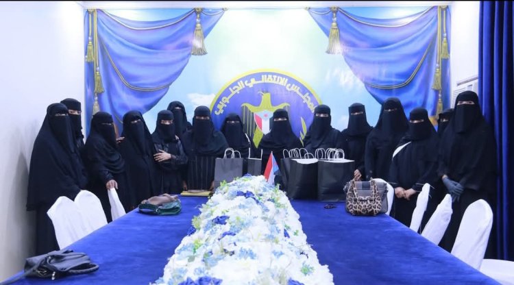 انتقالي حضرموت يكرم رئيسات أقسام المرأة بالمديريات و المراكز النسوية بالمكلا