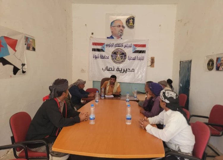 شبوة.. تنفيذية انتقالي نصاب تعقد اجتماعها الدوري لشهر يناير