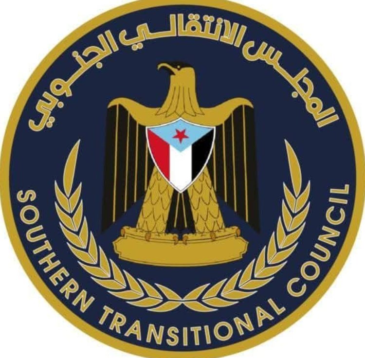 المجلس الانتقالي بحضرموت يصدر بيان  يستنكر فيه استفحال الفساد في مؤسسات السلطة المحلية.  