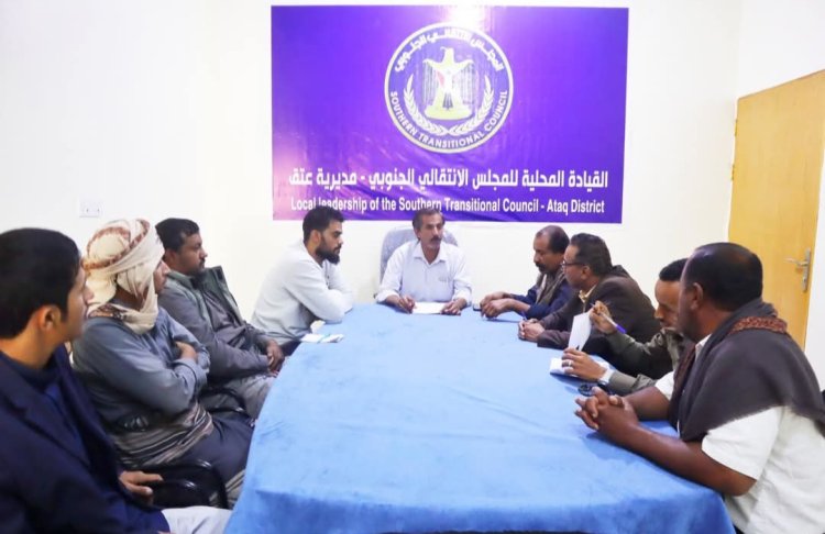 شبوة.. تنفيذية انتقالي عتق تعقد اجتماعها الدوري لشهر يناير