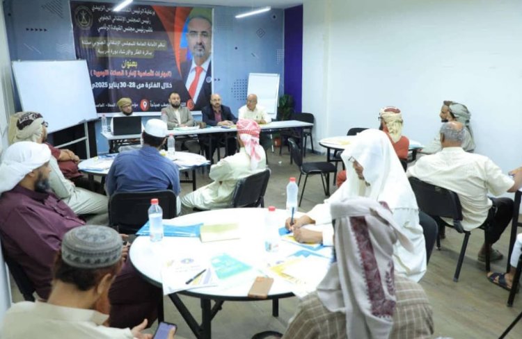 الأمانة العامة تدشن دورة تدريبية في إدارة الحملات التوعوية