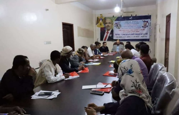 انتقالي لحج يعقد لقاءً تشاورياً مع رؤساء الأقسام السياسية بالمديريات