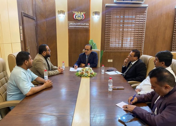 وزير الصحة يبحث مع مؤسسة يماني تدخلاتها في القطاع الصحي
