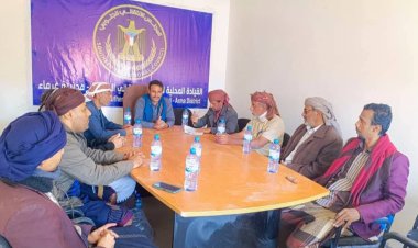 شبوة.. تنفيذية انتقالي عرماء تعقد اجتماعها الدوري لشهر يناير
