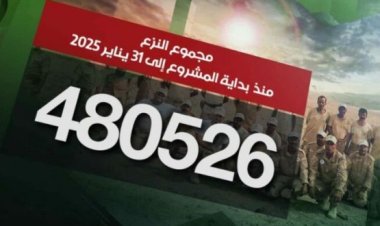 “مسام” ينزع 480.526 لغماً وذخيرة غير منفجرة وعبوة ناسفة
