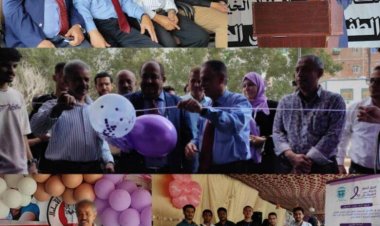 جمعية مكافحة أورام الأطفال تنظم ” الطبق الخيري والحفل الفني” بالعاصمة عدن