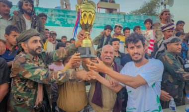 أبين. رئيس تنفيذية انتقالي لودر يحضر نهائي دوري العين التنشيطي ويشارك في تكريم أبطاله