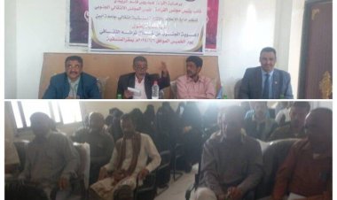 إدارة الإعلام والثقافة بمنسقية انتقالي جامعة أبين تنظم ندوة علمية بعنوان (هوية الجنوب من خلال تراثه الثقافي)