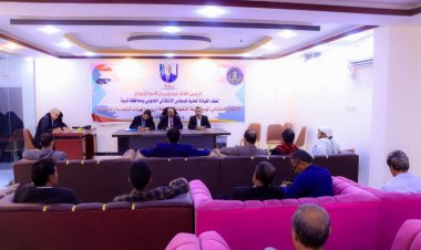 انتقالي شبوة يعقد اجتماعًا استثنائيًا للهيئة التنفيذية بالمحافظة ورؤساء الهيئات بالمديريات