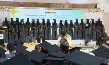 الأمين العام لمحلي حضرموت يشهد الحفل الخطابي و التكريمي لخريجي ثانويتي المكلا النموذجية "بنين، بنات " للعام الدراسي 2023م - 2024م