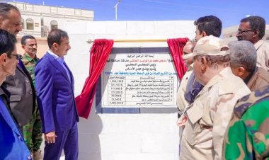 المحافظ بن الوزير يضع حجر الأساس لعدد من المشاريع التنموية بتكلفة تصل إلى 6 مليارات ريال.