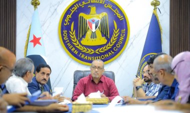 الأمانة العامة تناقش مستجدات الأوضاع الاجتماعية والجماهيرية في محافظات الجنوب